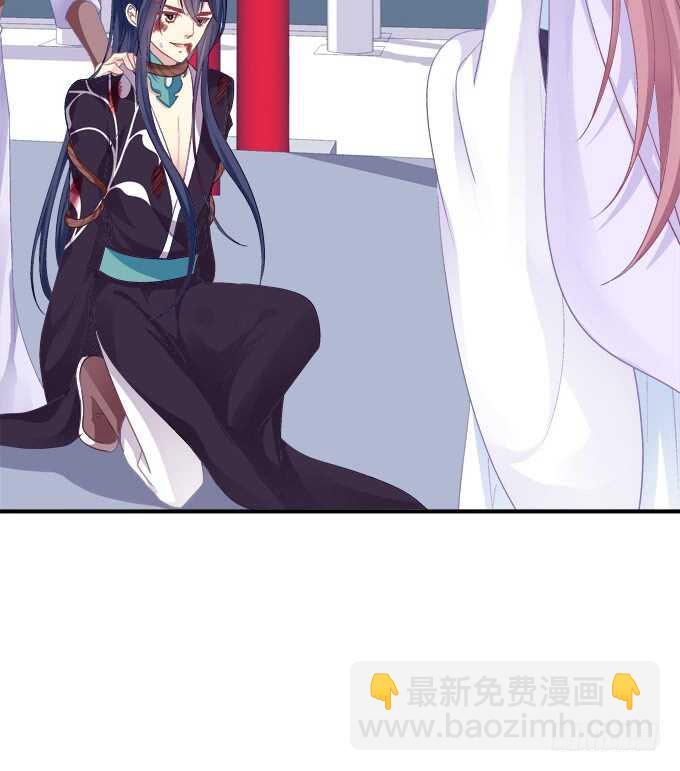 她的心里根本没有你！(1/2)-第226话