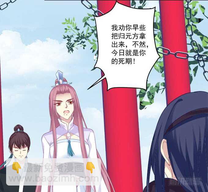 她的心里根本没有你！(1/2)-第226话