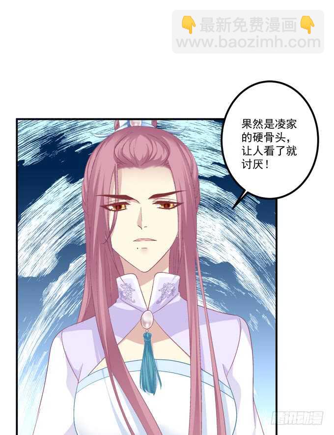 她的心里根本没有你！(1/2)-第226话