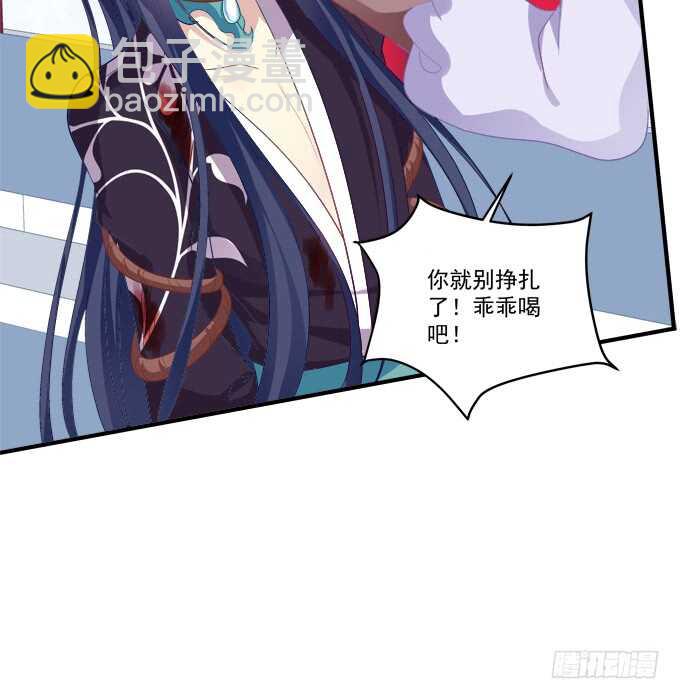 她的心里根本没有你！(1/2)-第226话