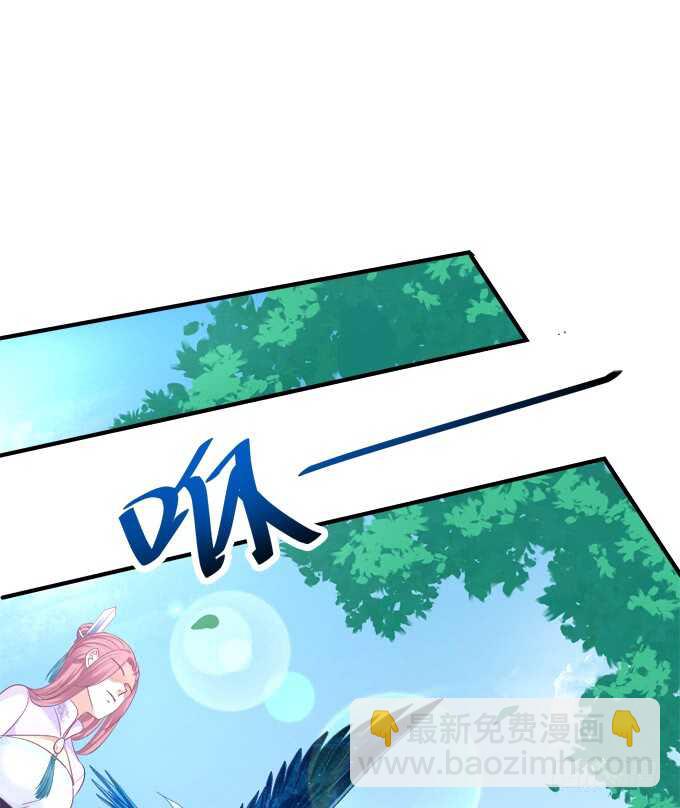 她的心里根本没有你！(1/2)-第226话