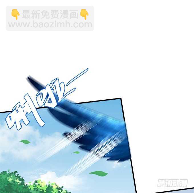 她的心里根本没有你！(1/2)-第226话