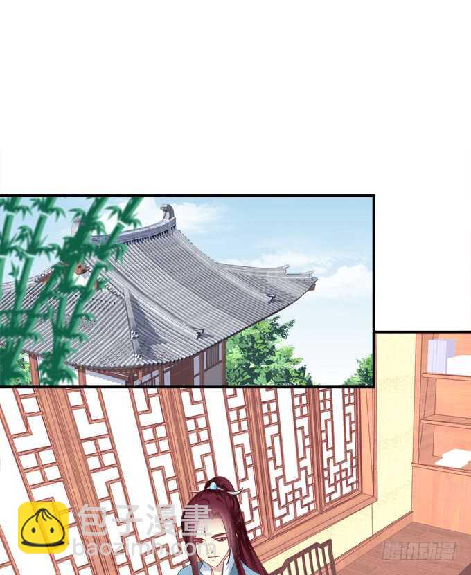 她的心里根本没有你！(1/2)-第226话
