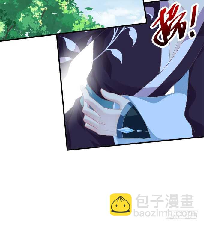她的心里根本没有你！(1/2)-第226话