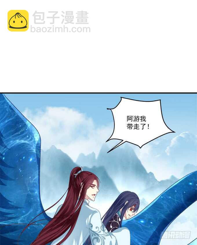 她的心里根本没有你！(1/2)-第226话