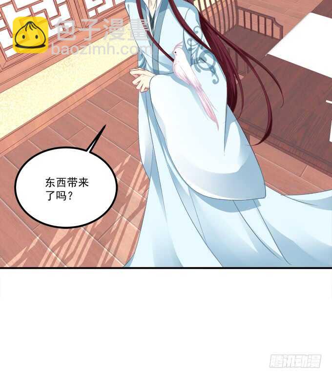 她的心里根本没有你！(1/2)-第226话