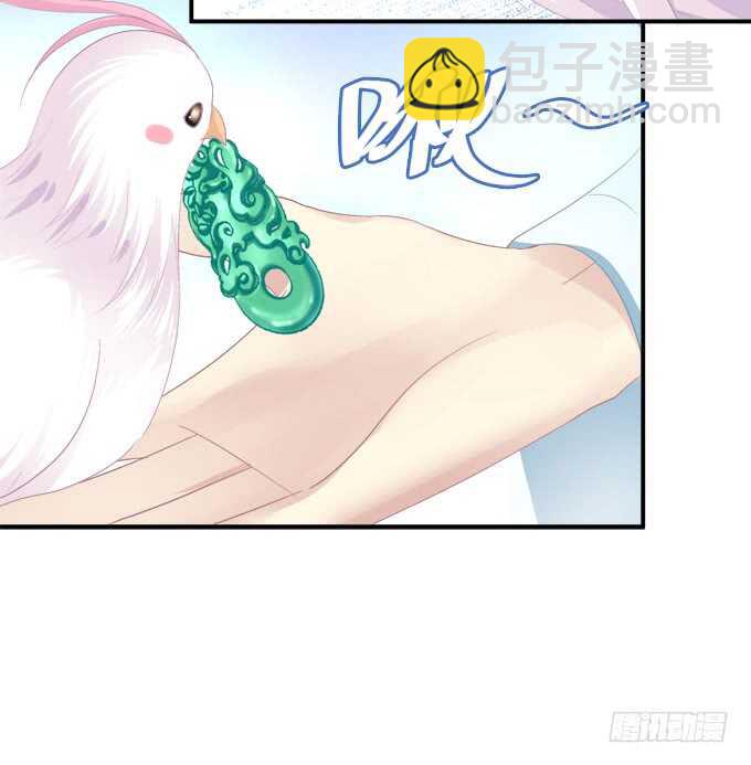 她的心里根本没有你！(1/2)-第226话