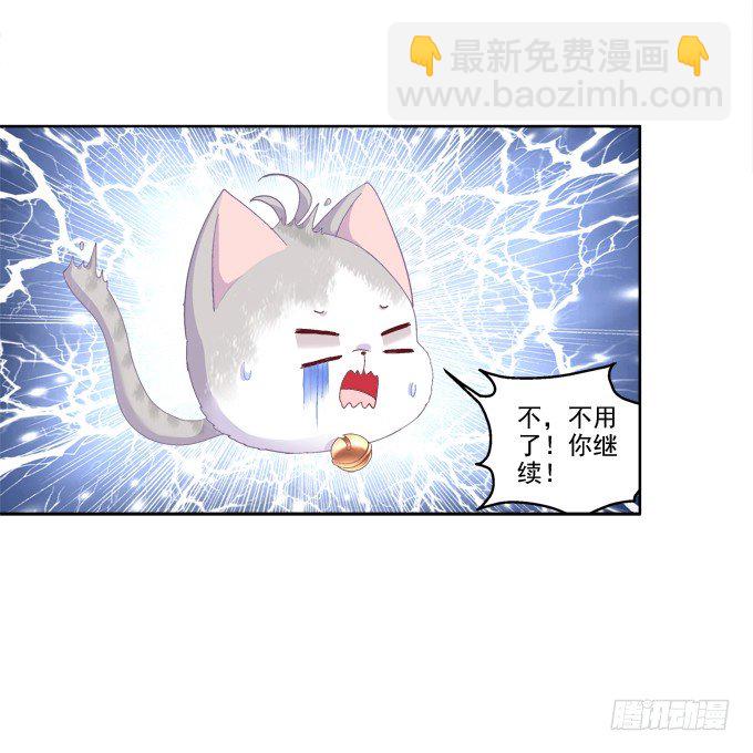 无处可逃-第24话