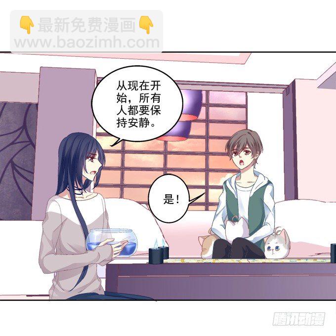 无处可逃-第24话
