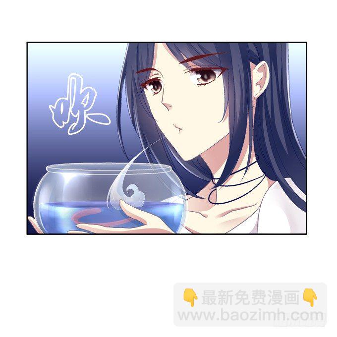 无处可逃-第24话