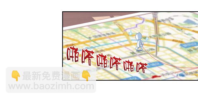 无处可逃-第24话