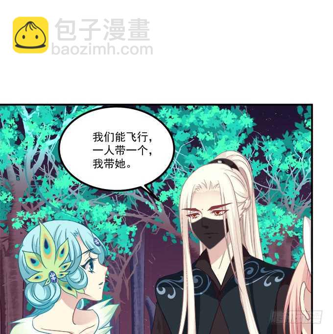 卿哥是醋王！(1/2)-第250话
