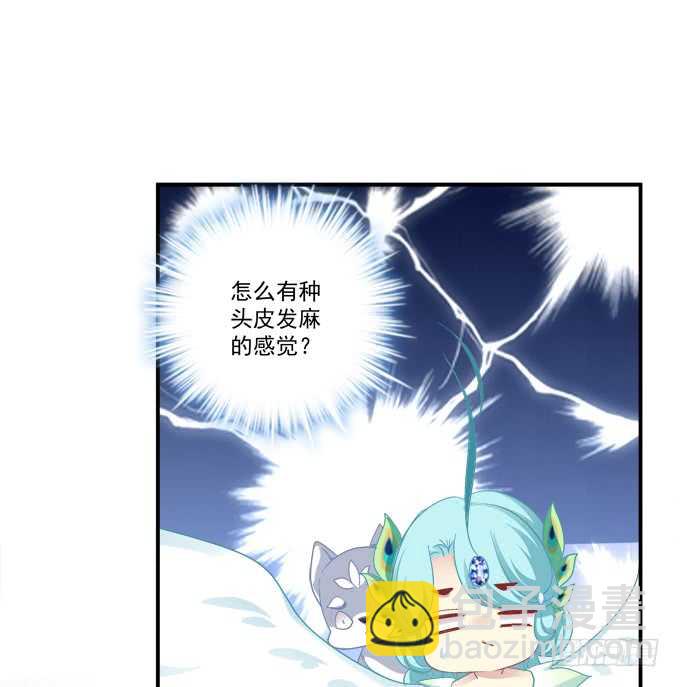 卿哥是醋王！(1/2)-第250话