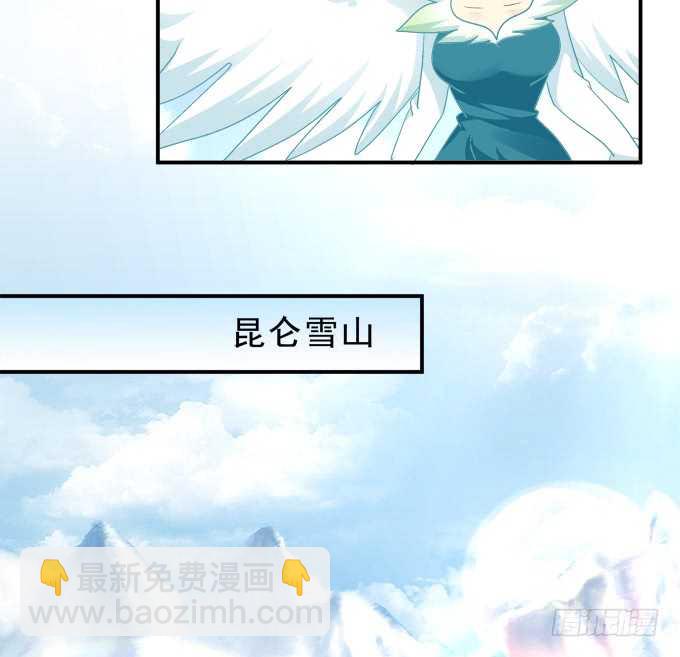卿哥是醋王！(1/2)-第250话