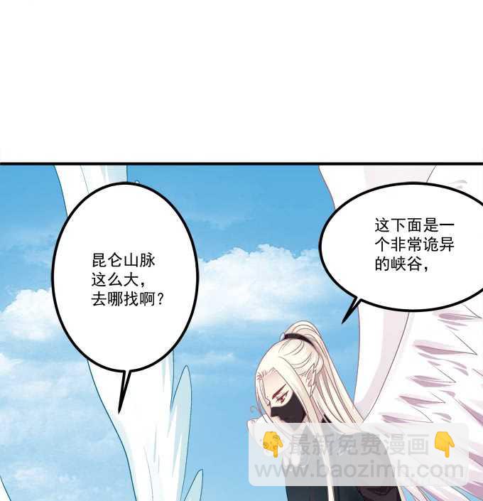 卿哥是醋王！(1/2)-第250话