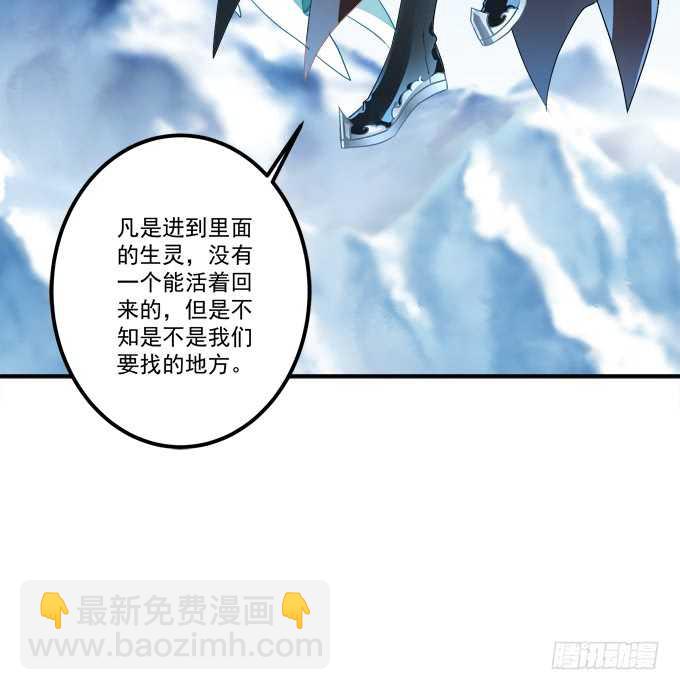 卿哥是醋王！(1/2)-第250话