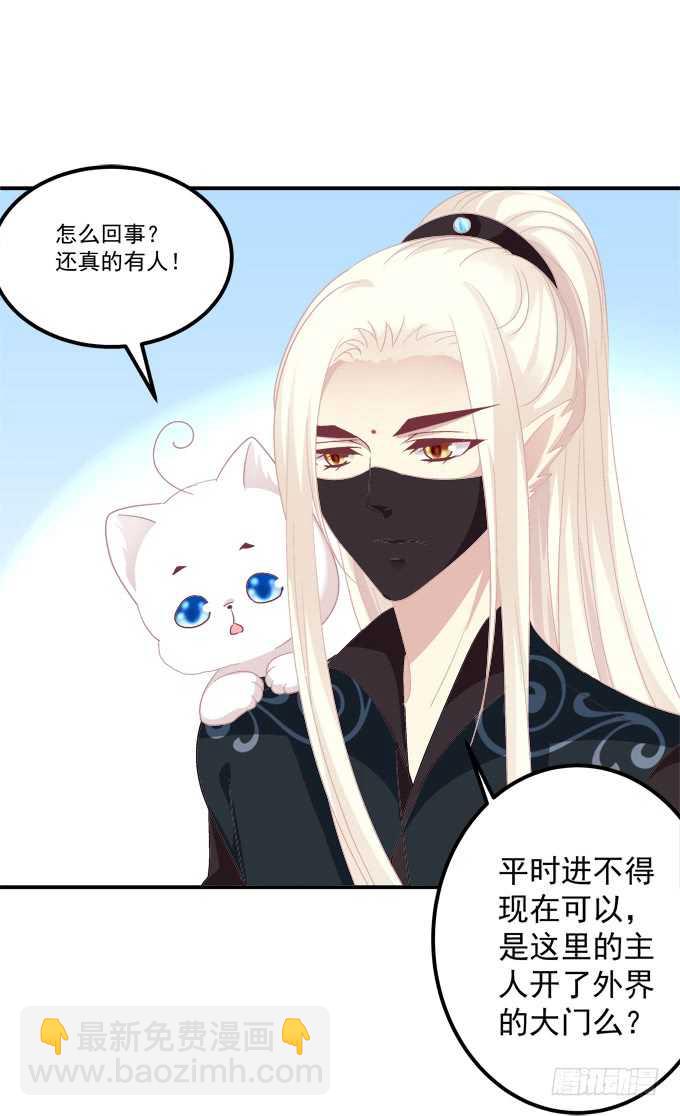 卿哥是醋王！(1/2)-第250话