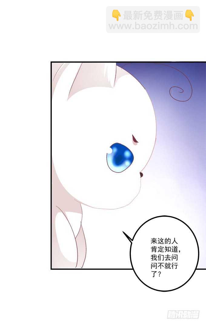 卿哥是醋王！(1/2)-第250话