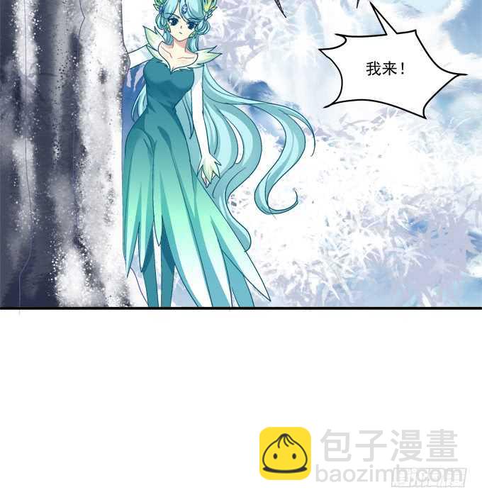 卿哥是醋王！(1/2)-第250话