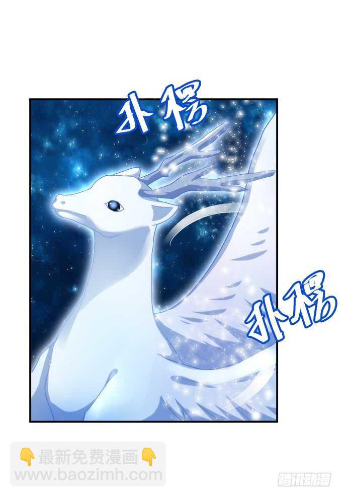 卿哥是醋王！(1/2)-第250话