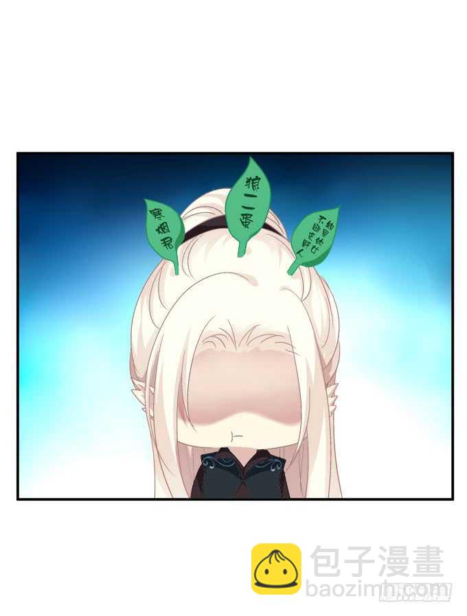 卿哥是醋王！(1/2)-第250话