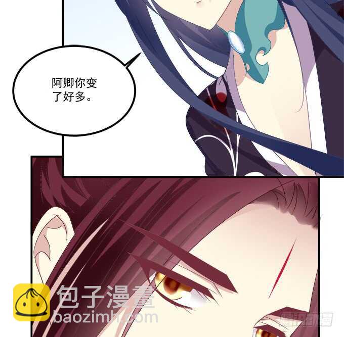 卿哥，那个女人是谁！(1/2)-第230话