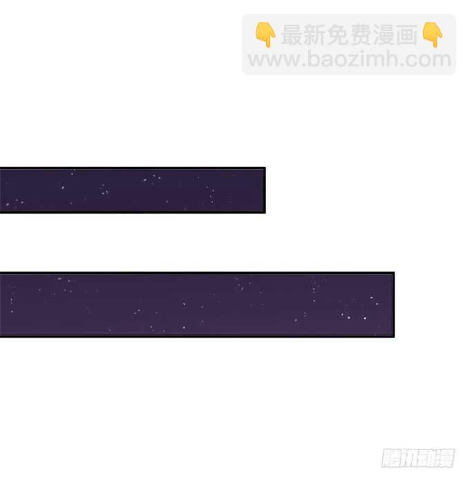卿哥，那个女人是谁！(1/2)-第230话