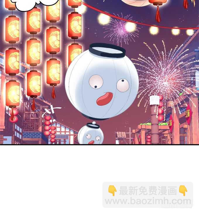 卿哥，那个女人是谁！(1/2)-第230话
