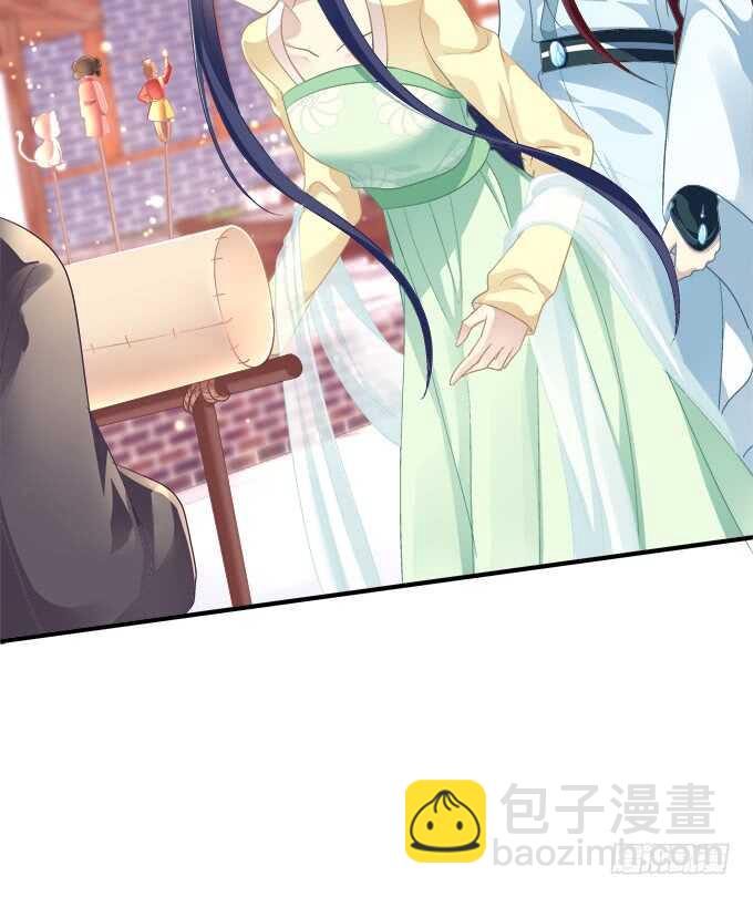 卿哥，那个女人是谁！(1/2)-第230话