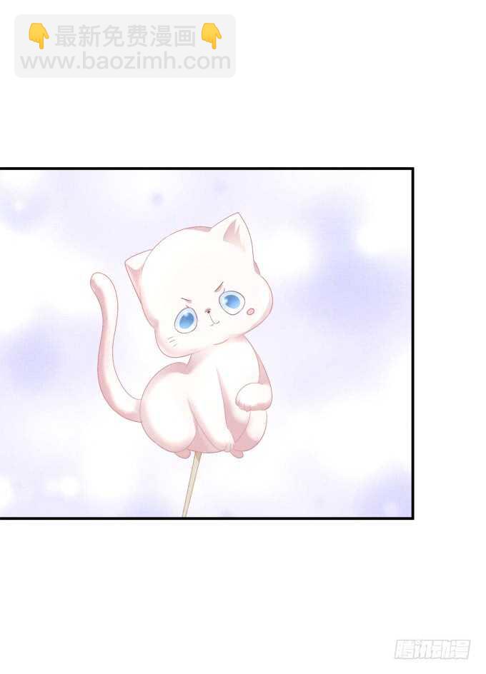 卿哥，那个女人是谁！(1/2)-第230话