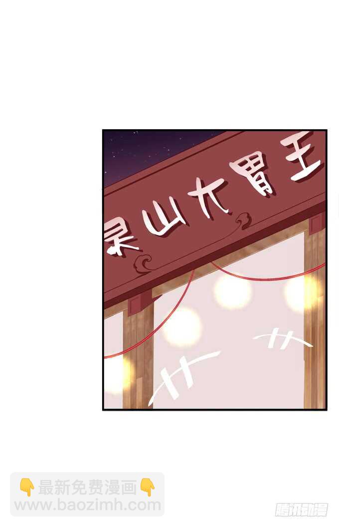 卿哥，那个女人是谁！(1/2)-第230话
