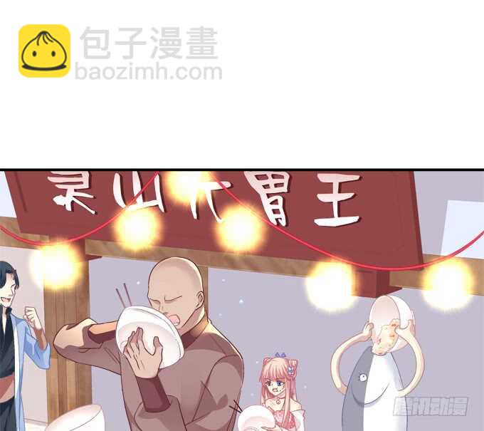 卿哥，那个女人是谁！(1/2)-第230话