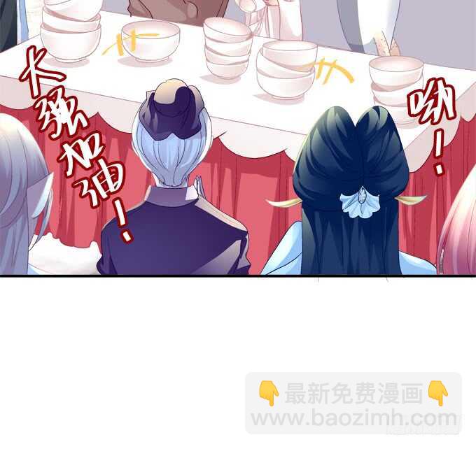 卿哥，那个女人是谁！(1/2)-第230话