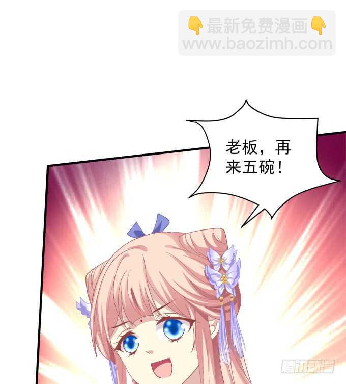 卿哥，那个女人是谁！(1/2)-第230话