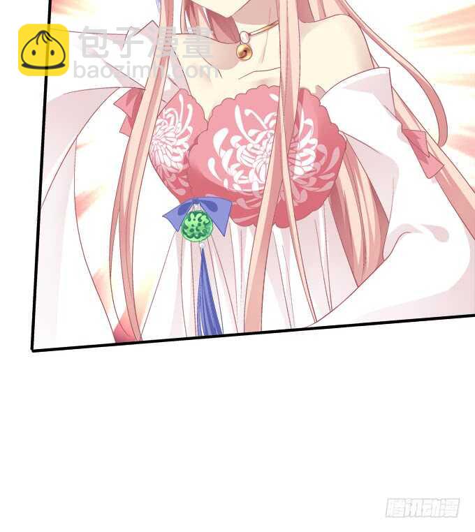 卿哥，那个女人是谁！(1/2)-第230话