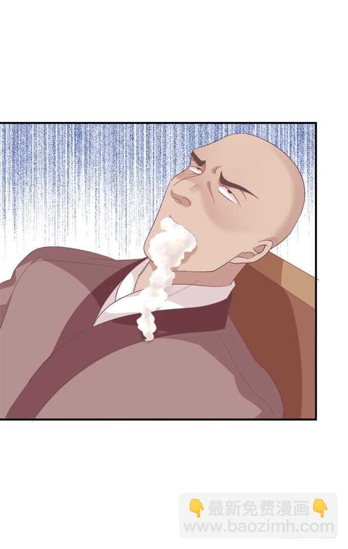 卿哥，那个女人是谁！(1/2)-第230话