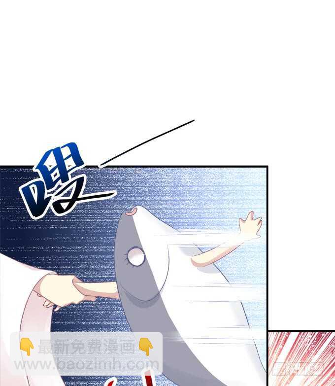 卿哥，那个女人是谁！(1/2)-第230话