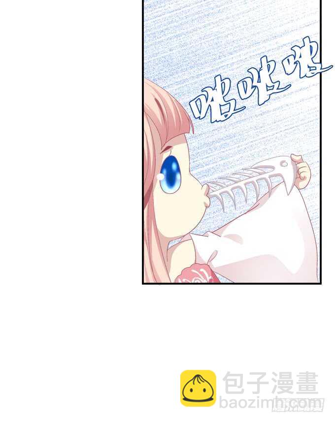 卿哥，那个女人是谁！(1/2)-第230话