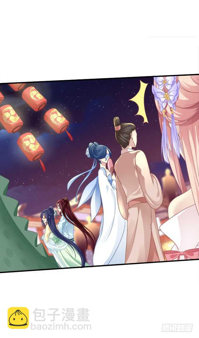 卿哥，那个女人是谁！(1/2)-第230话