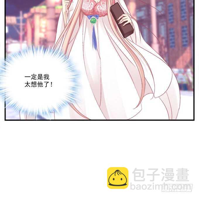 卿哥，那个女人是谁！(1/2)-第230话