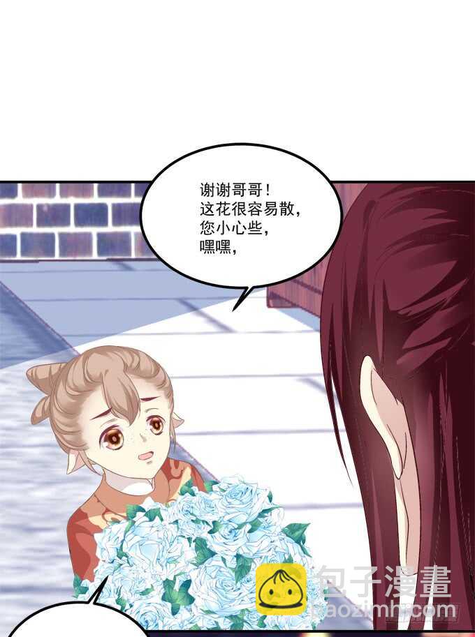 当街拥吻！(1/2)-第232话