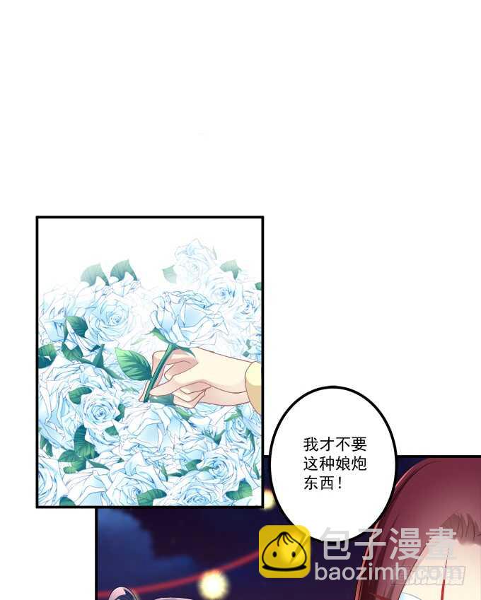 当街拥吻！(1/2)-第232话