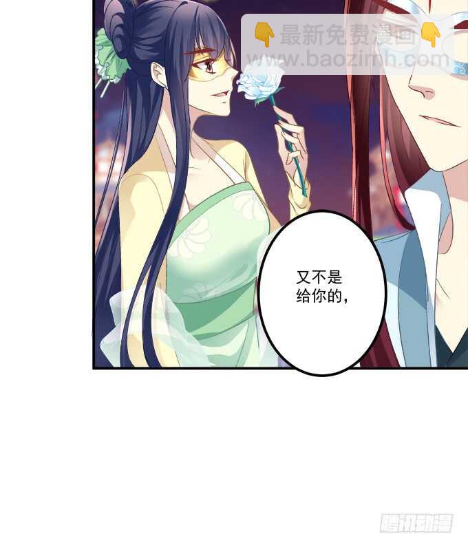 当街拥吻！(1/2)-第232话