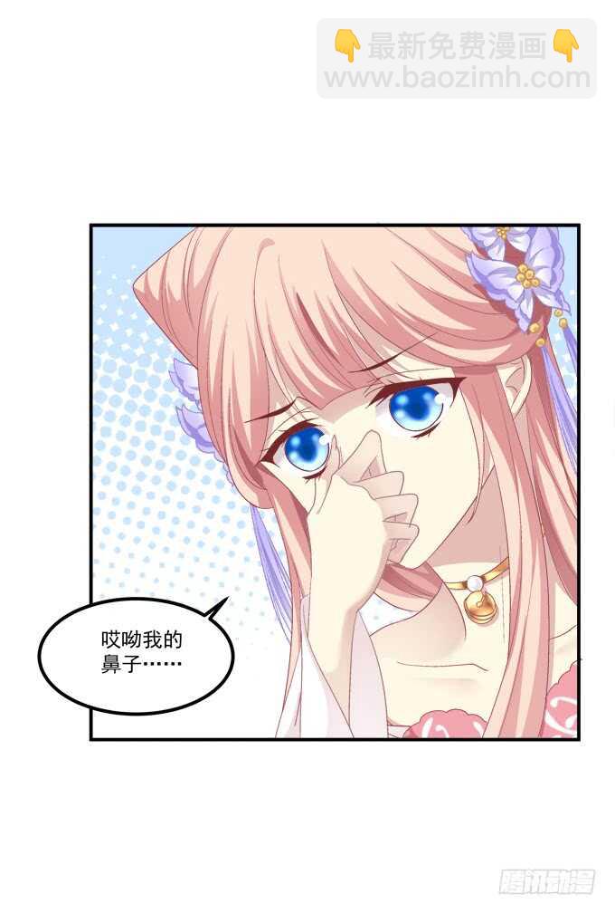 当街拥吻！(1/2)-第232话