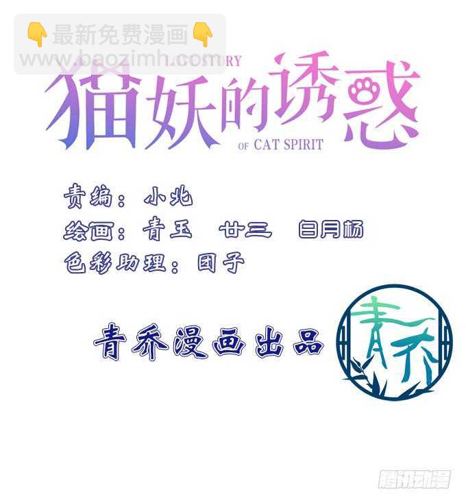 当街拥吻！(1/2)-第232话