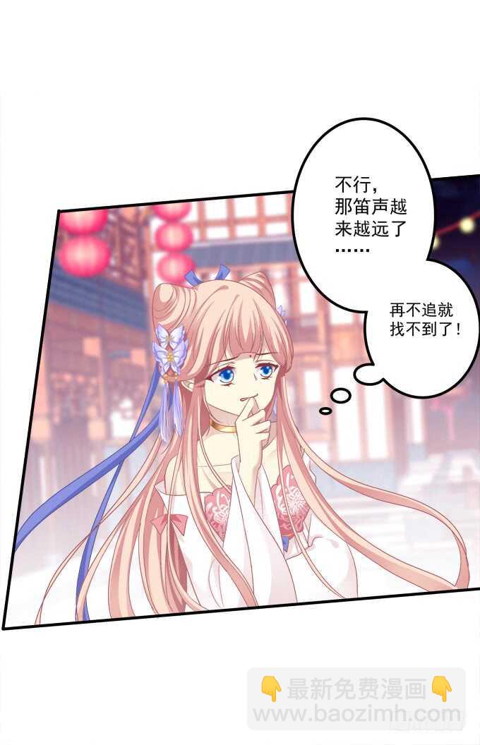 当街拥吻！(1/2)-第232话