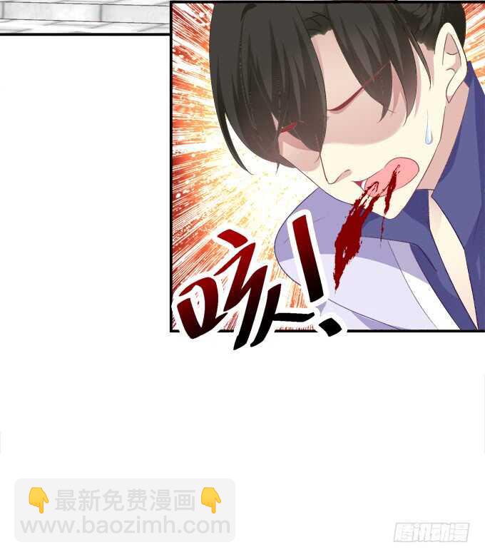 当街拥吻！(1/2)-第232话