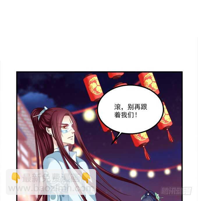 当街拥吻！(1/2)-第232话