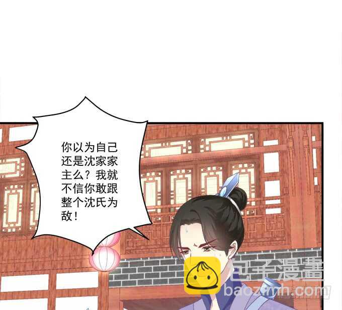 当街拥吻！(1/2)-第232话