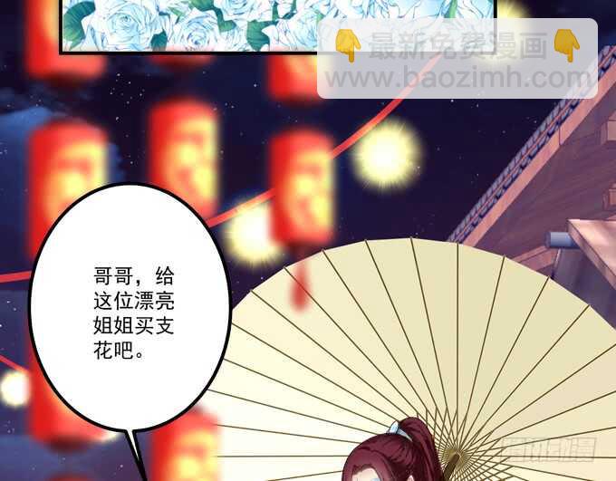 当街拥吻！(1/2)-第232话